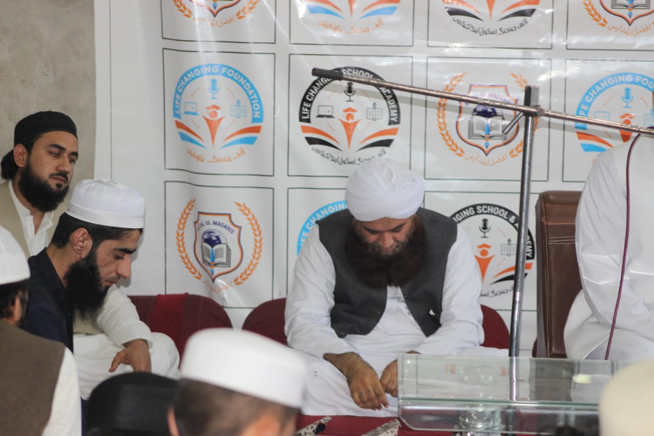 Mufti Muhiyuddin
